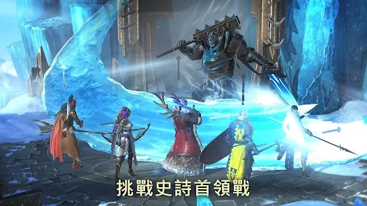 暗影傳說國際服突襲