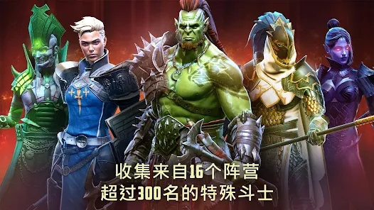 暗影傳說國際服突襲