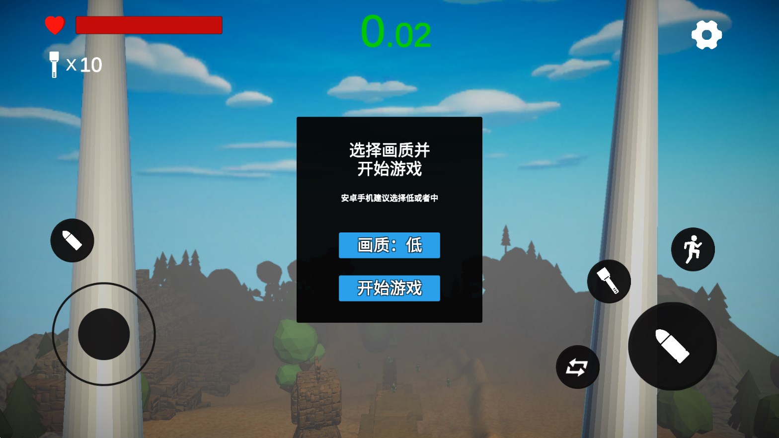 合金彈頭3D手游