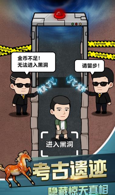 古董商人模擬器