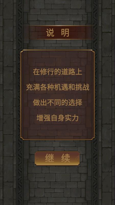 有趣的世界游戲新版本