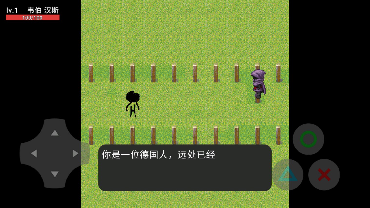 新秩序崩解 官方版