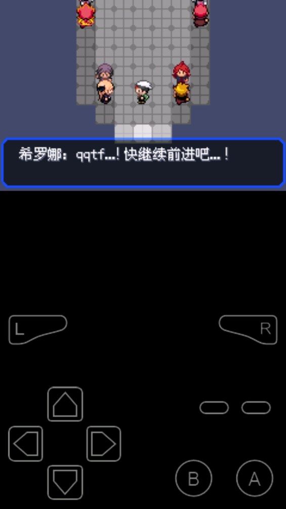 口袋妖怪究極綠寶石4.4金手指版