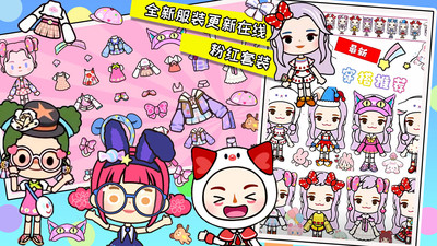 米加小鎮(zhèn)假期游戲最新版