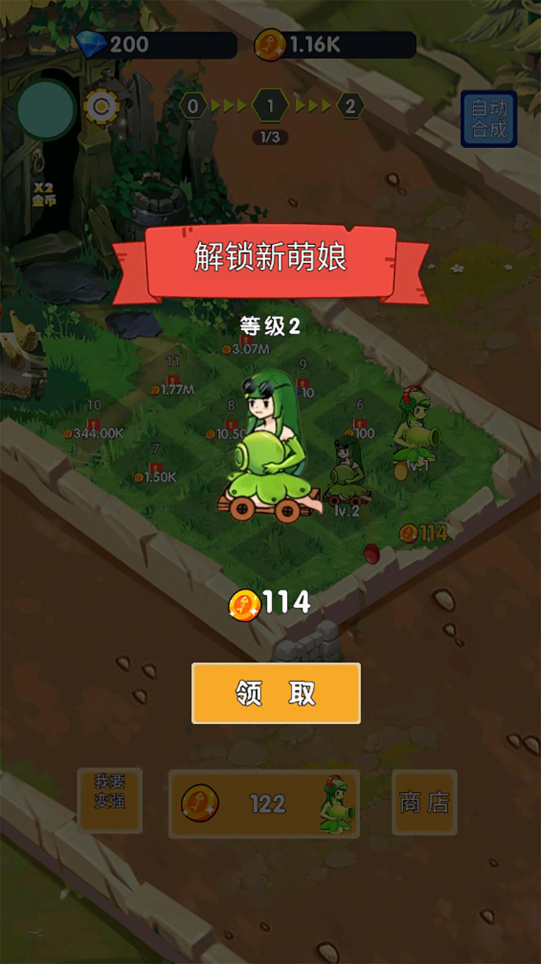 萌娘僵尸大戰(zhàn)新版