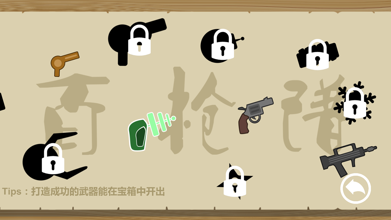 細(xì)胞戰(zhàn)爭(zhēng)官方版