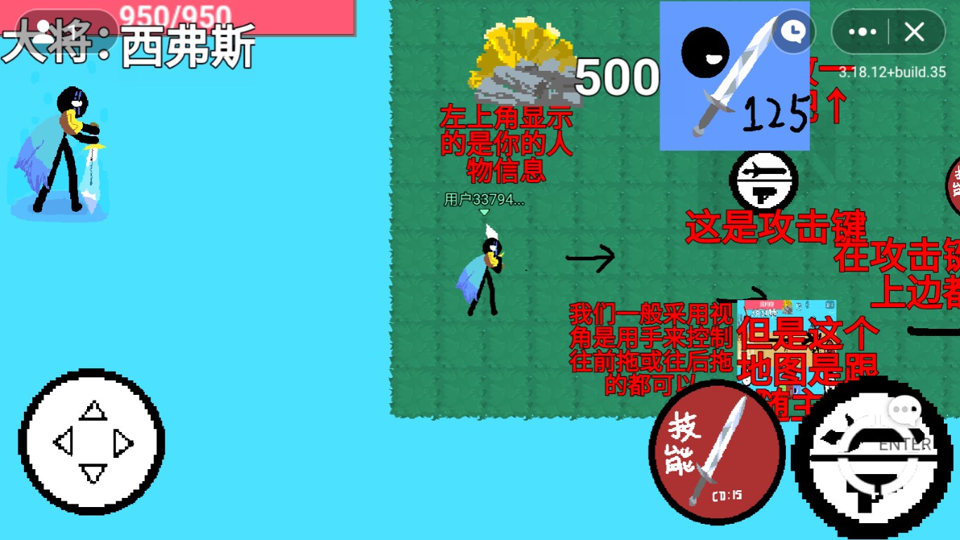 火柴人戰(zhàn)爭進化4官方版
