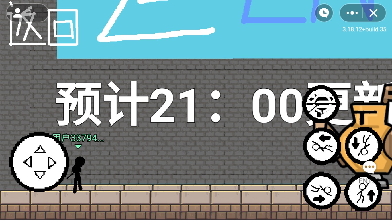 火柴人戰(zhàn)爭進化4官方版