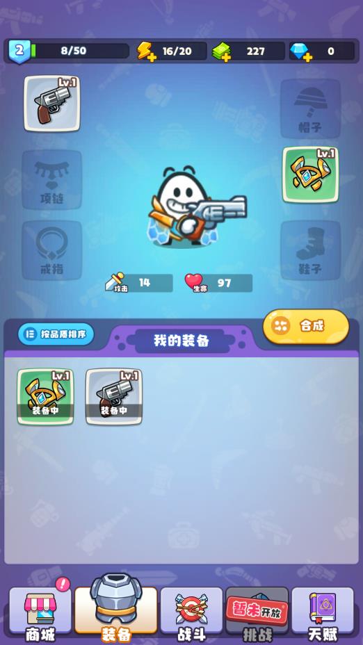 茶葉蛋大作戰(zhàn)