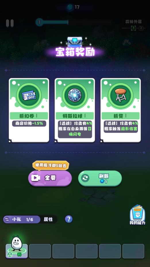 茶葉蛋大作戰(zhàn)