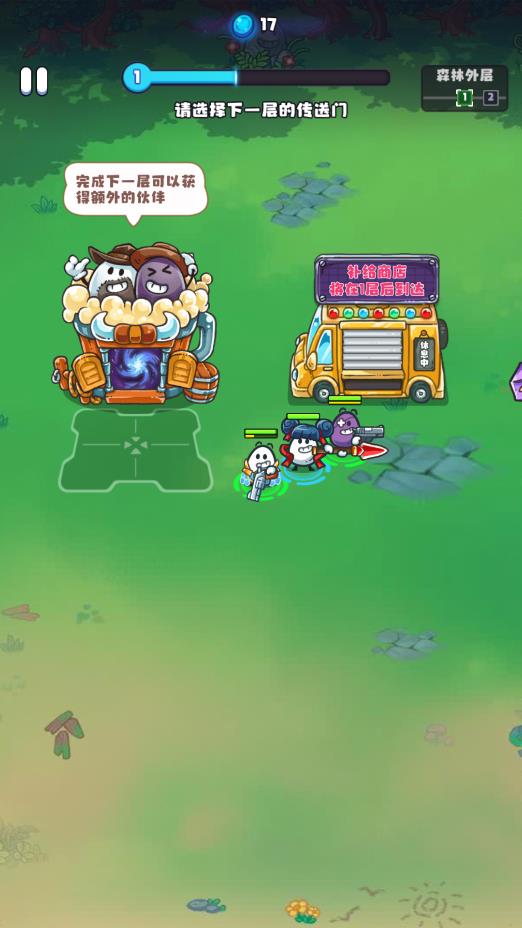 茶葉蛋大作戰(zhàn)