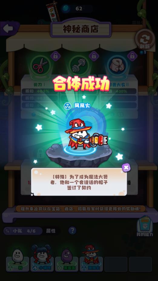 茶葉蛋大作戰(zhàn)