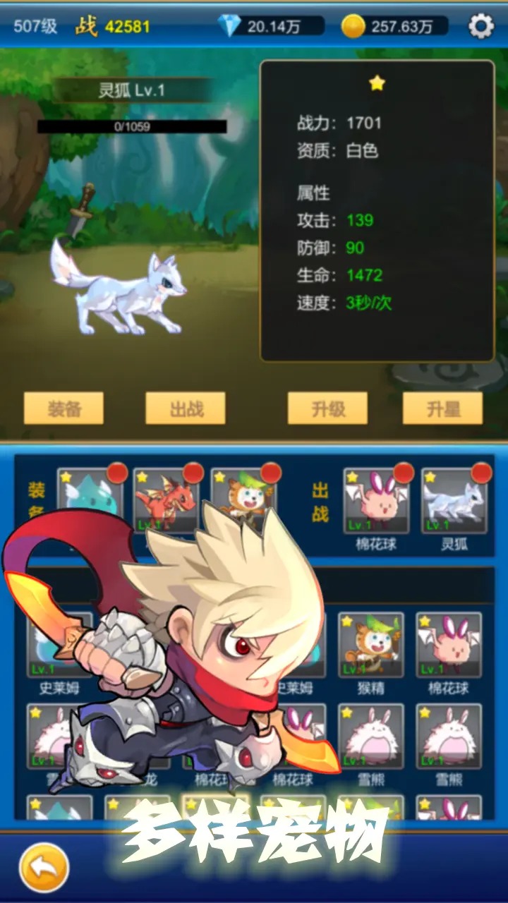 元神無(wú)限氪金版
