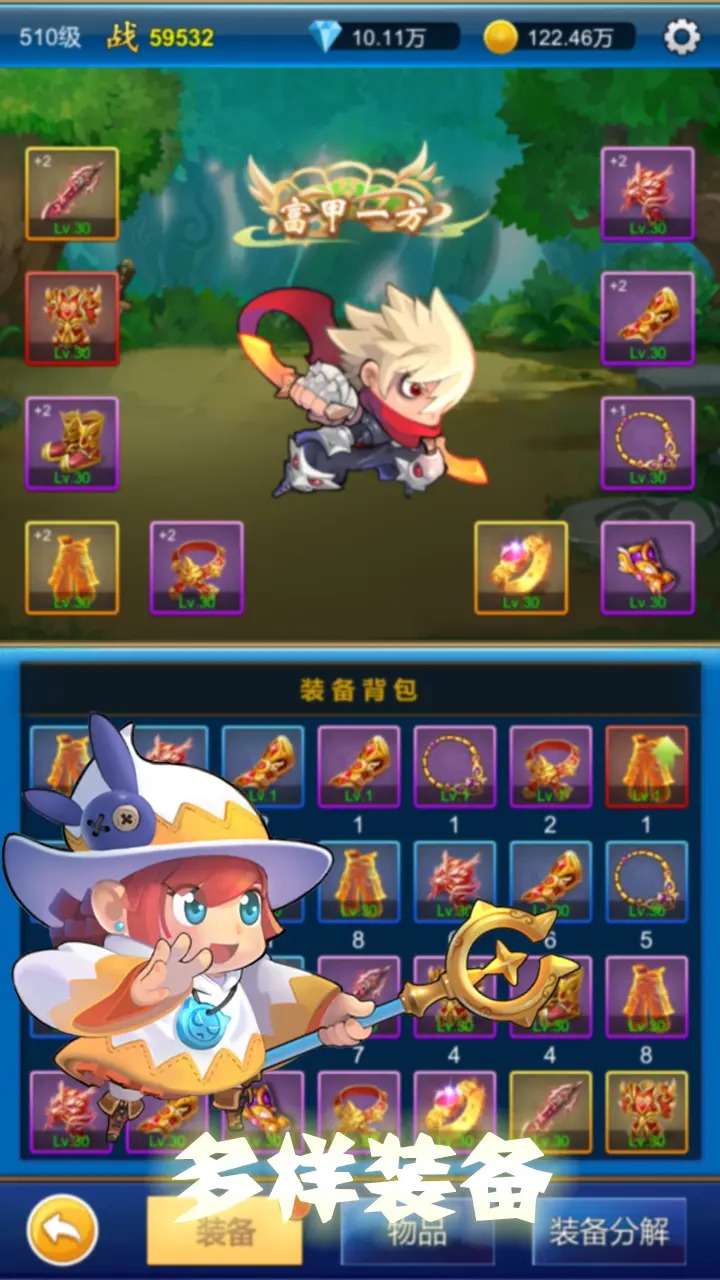 元神無(wú)限氪金版