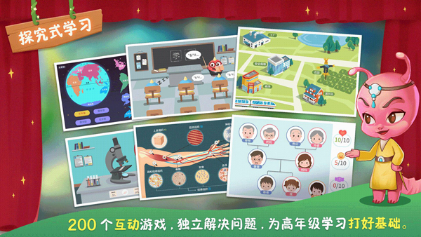 童行學(xué)院時(shí)空之旅新版本