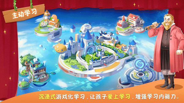 童行學(xué)院時(shí)空之旅新版本
