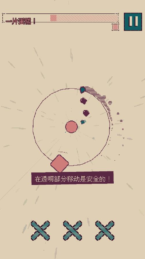 觸點(diǎn)回戰(zhàn)Steam移植版