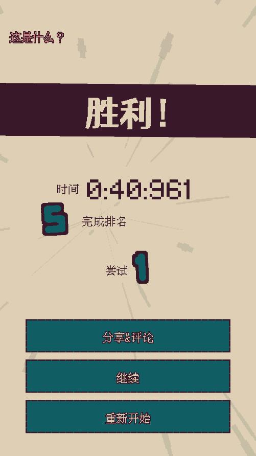 觸點(diǎn)回戰(zhàn)Steam移植版