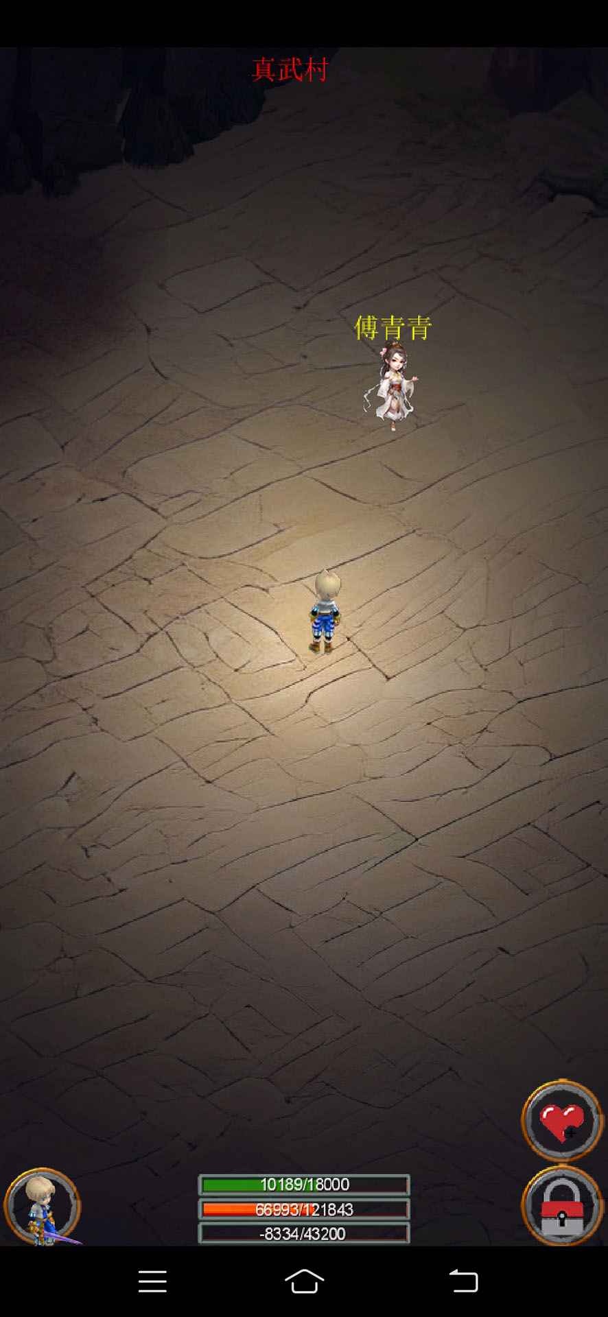 劍與魔寵正版