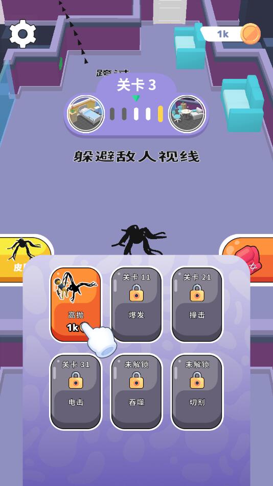 小怪物官方版