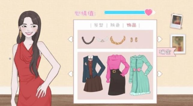 情侶換裝大賽最新版