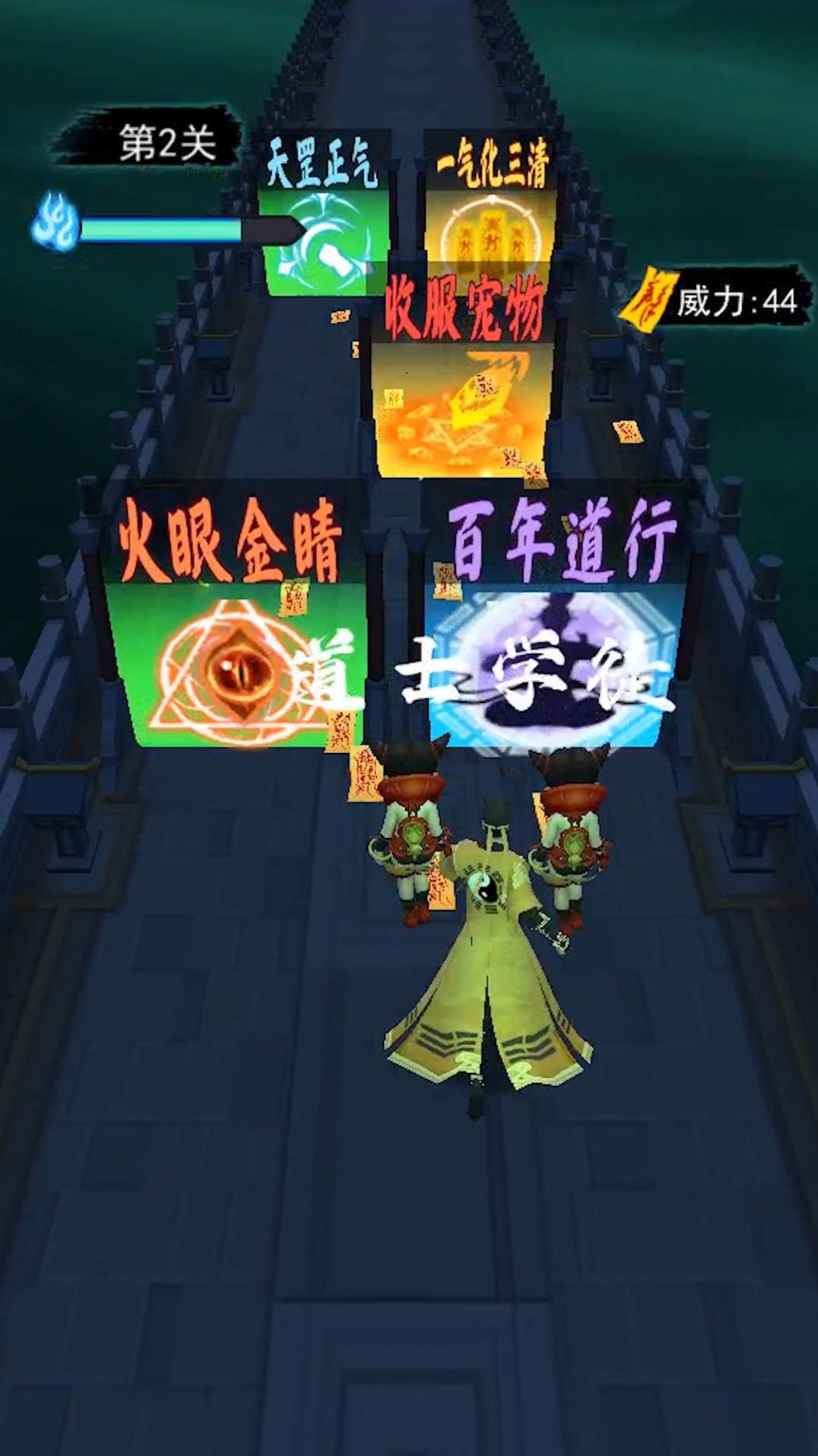 射擊能手游戲新版