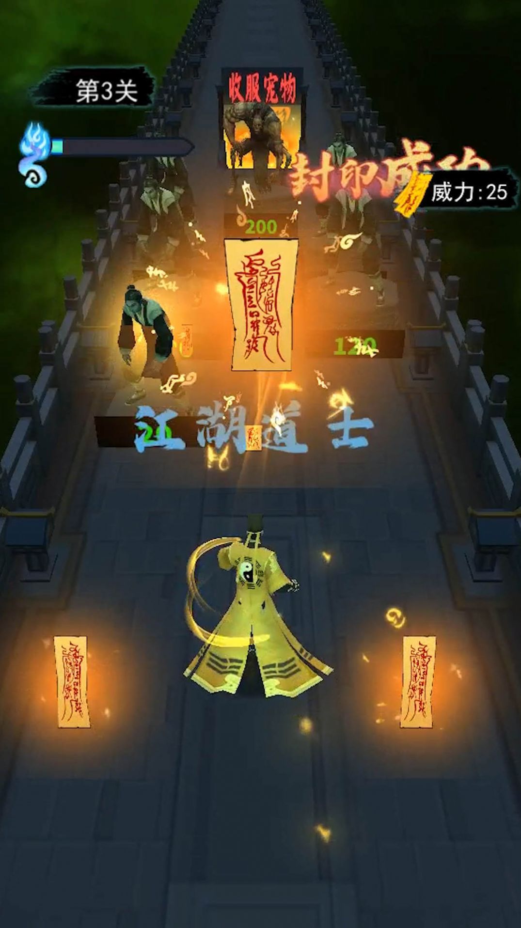 射擊能手游戲新版
