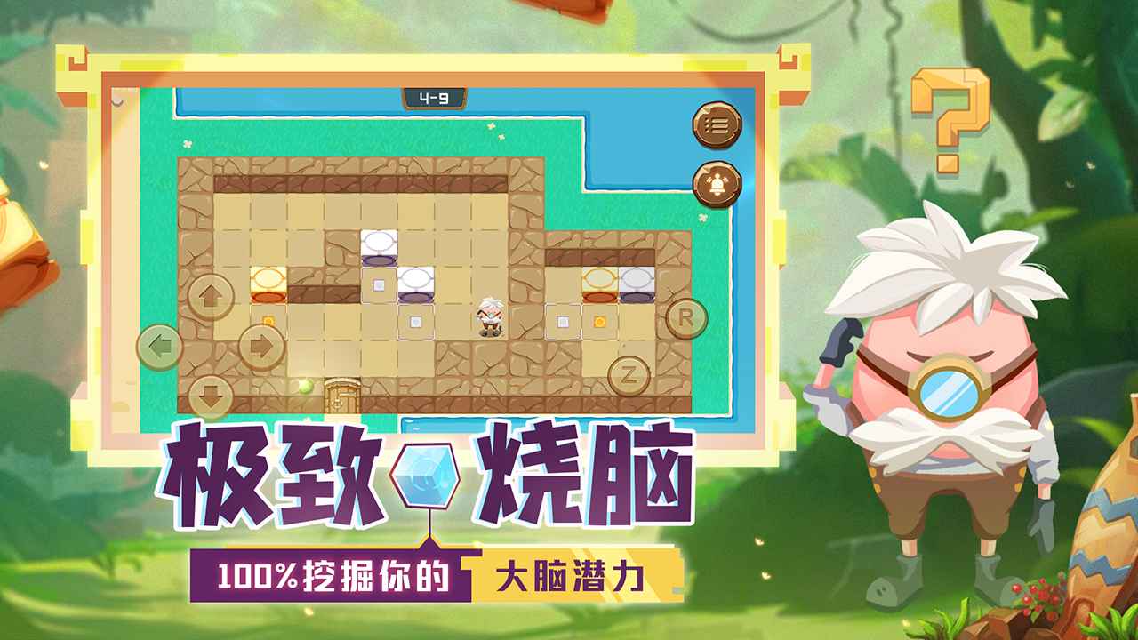 我推不動(dòng)啦