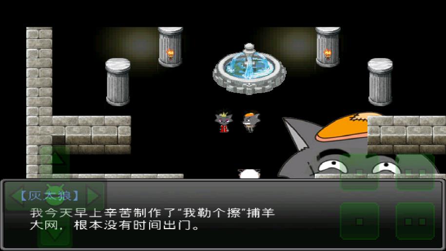 羊村崩壞手機(jī)版