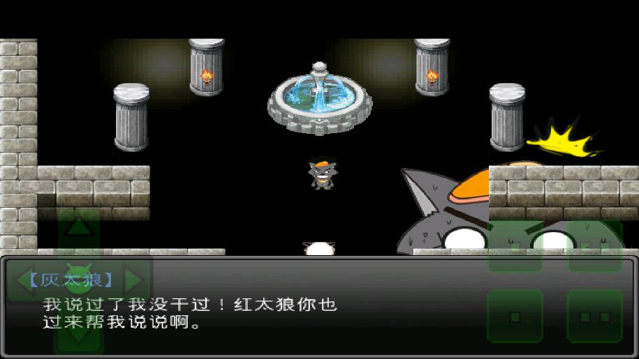 羊村崩壞手機(jī)版