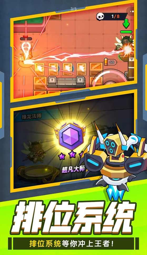 最強(qiáng)進(jìn)化游戲新版本