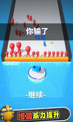 骰子炮彈人新版本