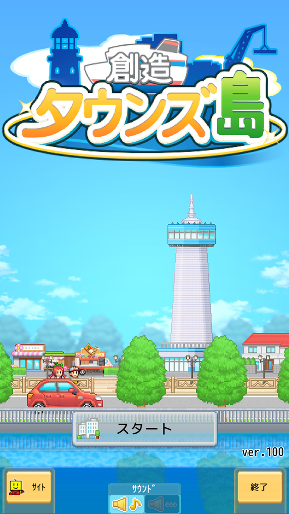 創(chuàng)造都市島全新版本