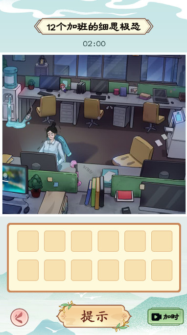 文狀元之路