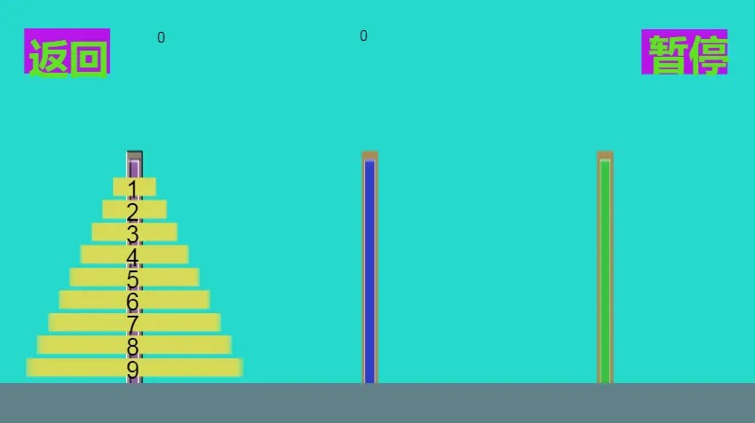 九層塔游戲