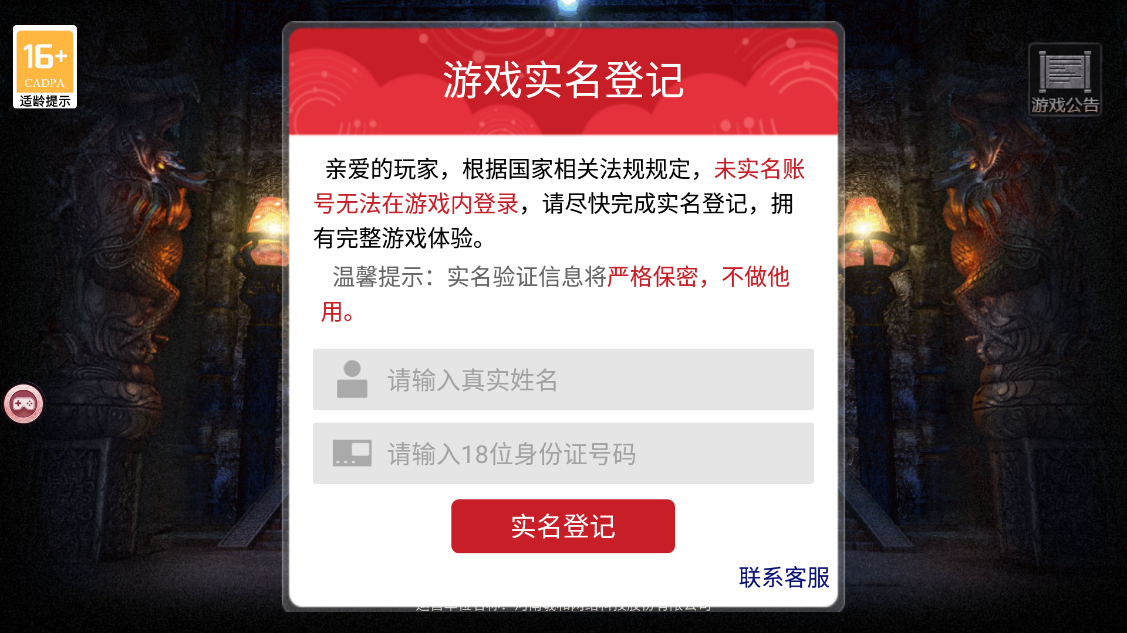 超變一刀斬官方版手游
