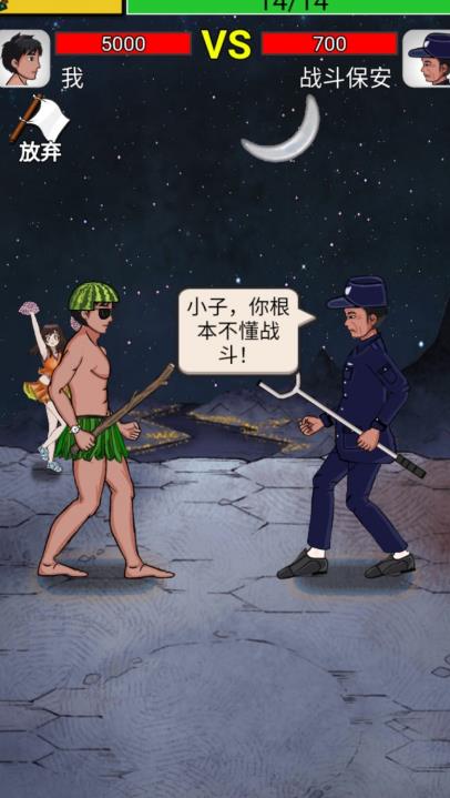 最新版最牛劍客