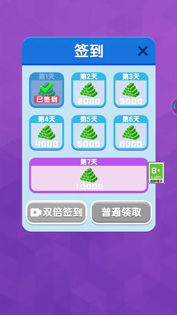 鳥槍變大炮新版游戲