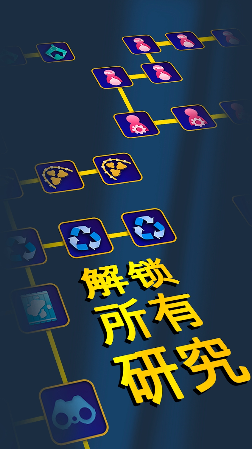 放置海洋清潔師新版本