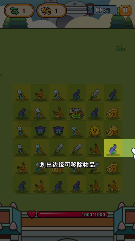 合合合英雄游戲新版本