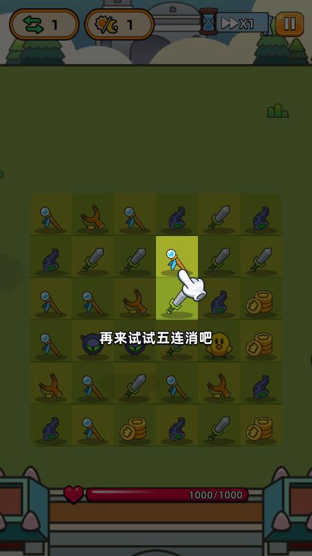 合合合英雄游戲新版本