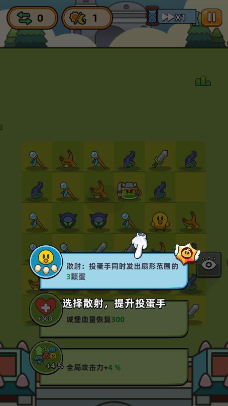 合合合英雄游戲新版本