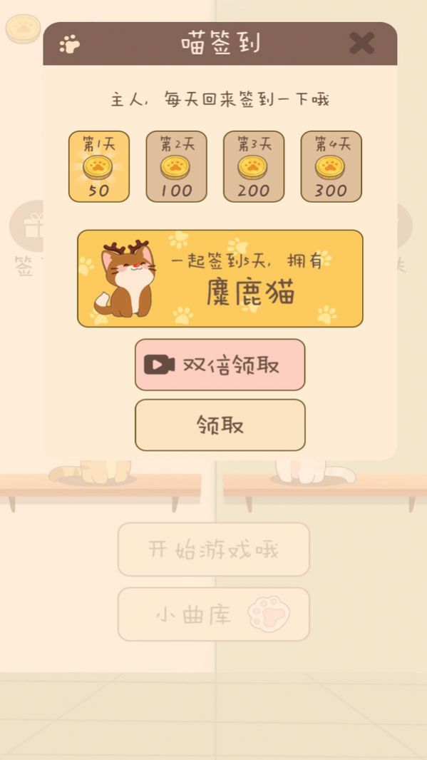 夏季樂隊(duì)游戲新版