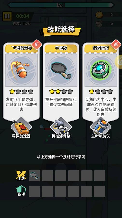 旋風(fēng)對(duì)決手游