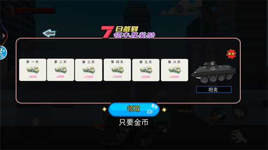 養(yǎng)只怪獸新版