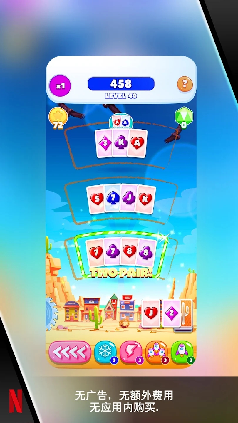 卡牌爆發(fā)官方版