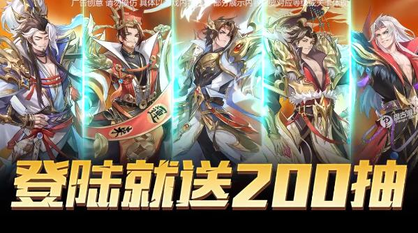 全新三國卡牌游戲