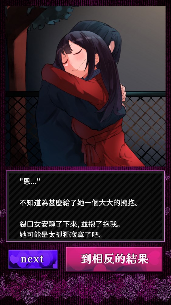 少女雙選攻略游戲官方版