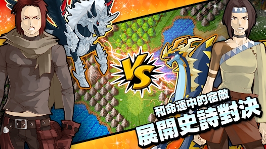 夢(mèng)幻怪獸完整版