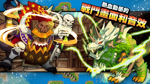 夢(mèng)幻怪獸完整版